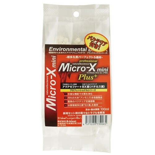 マイクロエックスミニ100ml×2