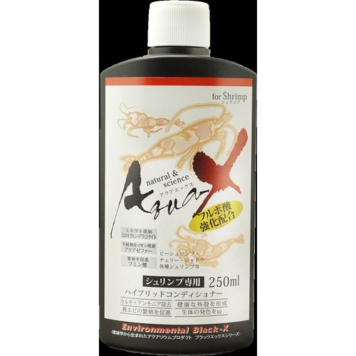 アクアエックス シュリンプ用250ml