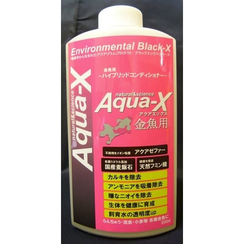 アクアエックス 金魚用500ml