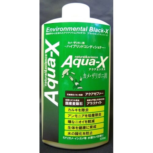 アクアエックス カメ・ザリガニ用500m