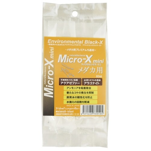 マイクロエックスミニ メダカ用80ml×2