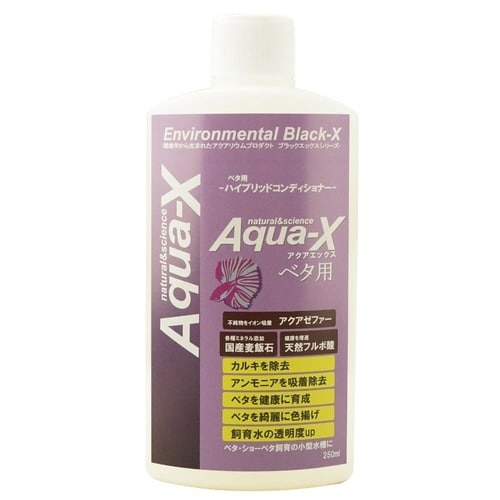 アクアエックス ベタ用250ml