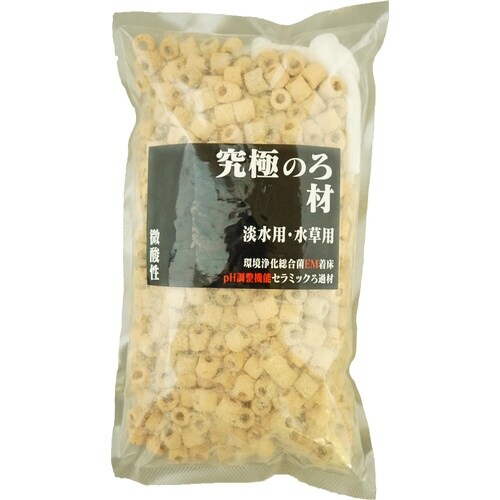 究極のろ材 微酸性×2