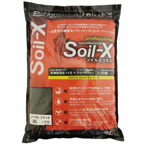 ソイルエックス ノーマル ブラック