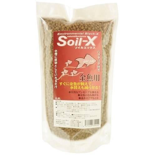 ソイルエックス 金魚用