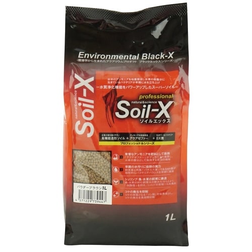 ソイルエックス パウダー ブラウン