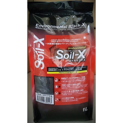 ソイルエックス パウダー ブラック