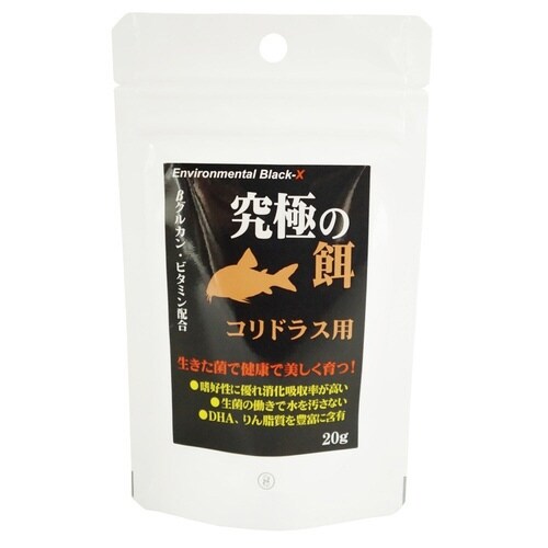 究極の餌 コリドラス用