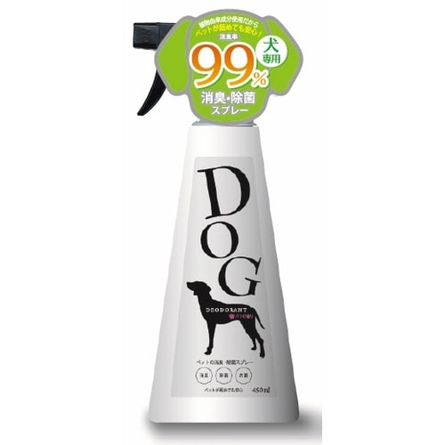 ペットの消臭・除菌スプレー 犬専用