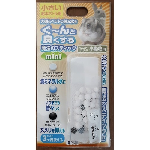 魔法のスティック 小動物用 mini