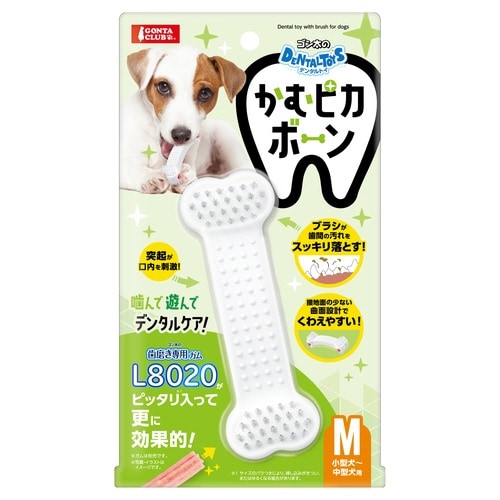 ゴン太のデンタルトイかむピカボーン