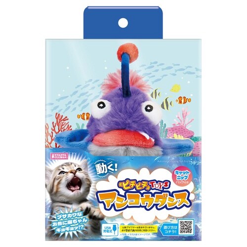 ピチピチTOYSアンコウダンス