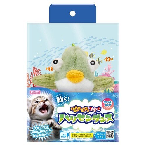 ピチピチTOYSハリセンダンス