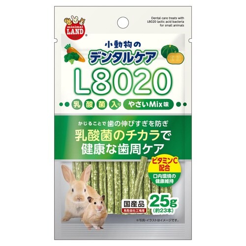 小動物のデンタルケア L8020乳酸菌入