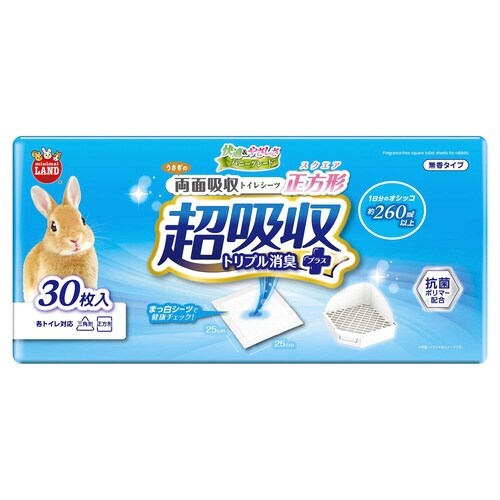 うさぎの両面吸収トイレシーツ スクエア