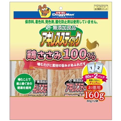 無添加良品 アキレススティック 鶏ささみ