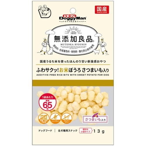 無添加良品 ふわサクッ!お米ぼうろ さつ