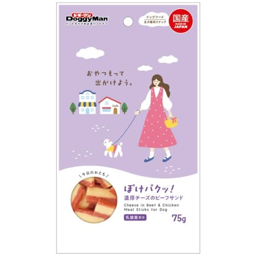 ぽけパクッ! 濃厚チーズのビーフサンド