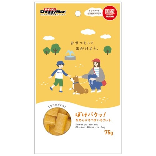 ぽけパクッ! なめらかさつまいもカット