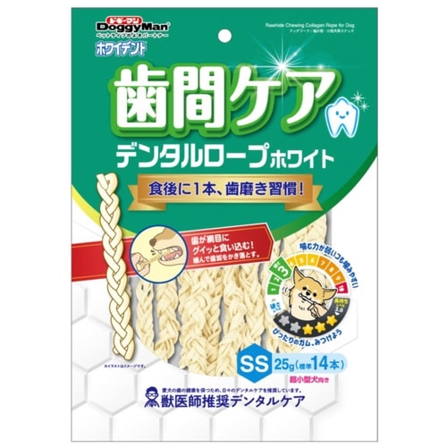 ホワイデント 歯間ケア デンタルロープ