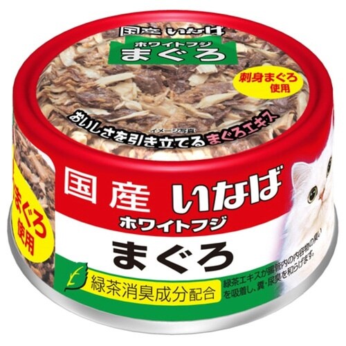 いなば ホワイトフジ まぐろ