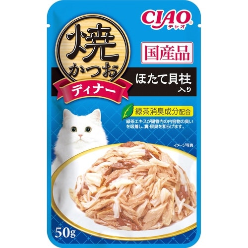 CIAO 焼かつおディナー ほたて貝柱入