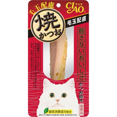 焼かつお 毛玉配慮かつお節味