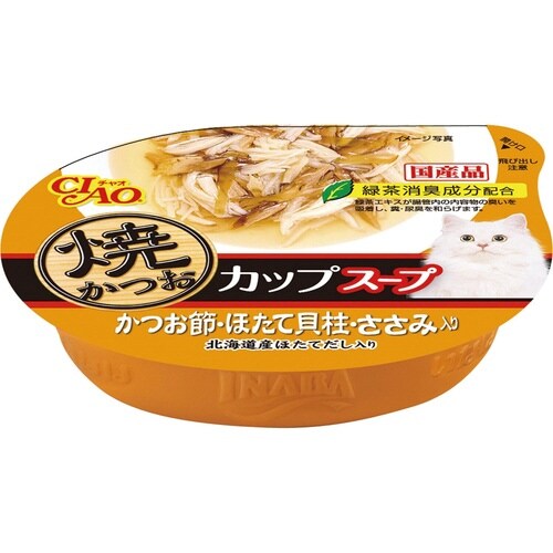 焼かつおカップスープかつお節・ほたて貝柱