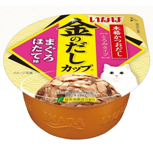 金のだしカップ まぐろほたて味