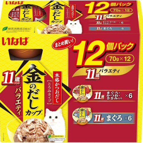 金のだしカップ 11歳からのバラエティパ