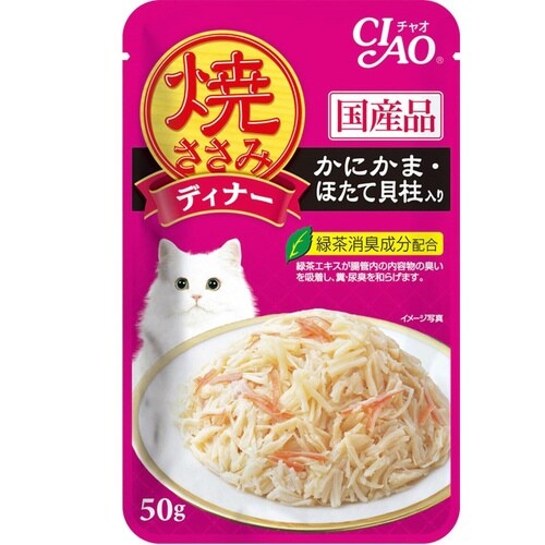 CIAO 焼ささみディナー かにかま・ほ