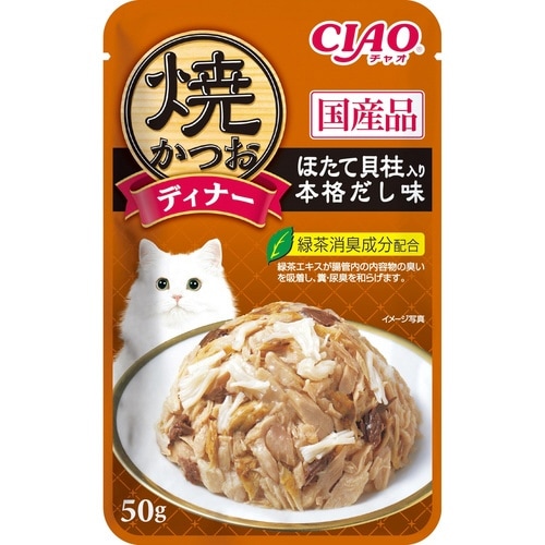 CIAO 焼かつおディナー ほたて貝柱入