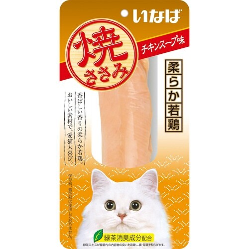 焼ささみチキンスープ味