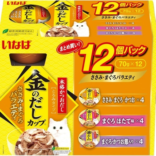 金のだしカップ ささみ・まぐろバラエティ