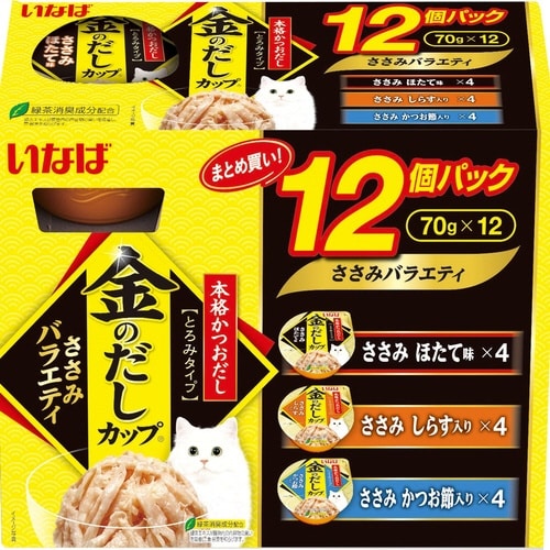 金のだしカップ ささみバラエティパック