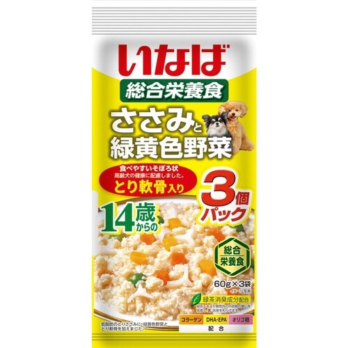いなば ささみと緑黄色野菜 14歳からの