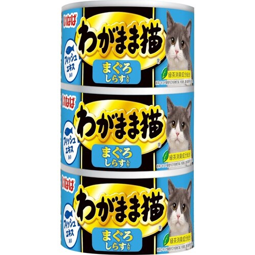 わがまま猫 まぐろ しらす入り