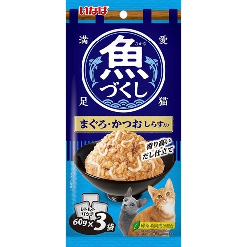 いなば 魚づくし まぐろ・かつお しらす