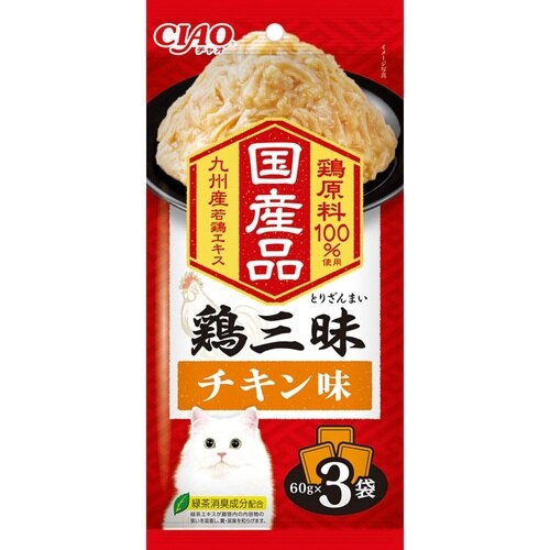 鶏三昧 チキン味