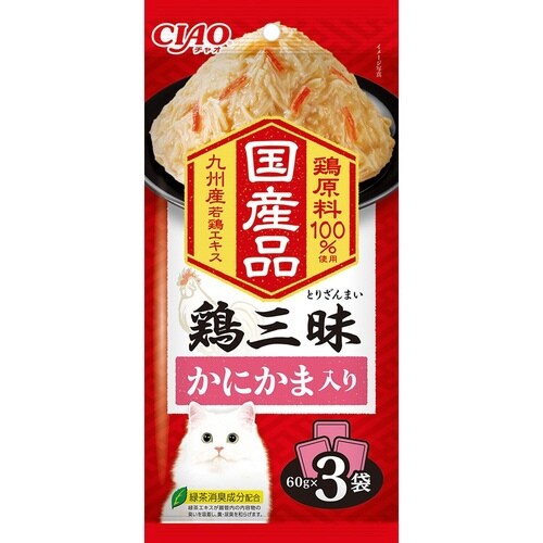鶏三昧 かにかま入り
