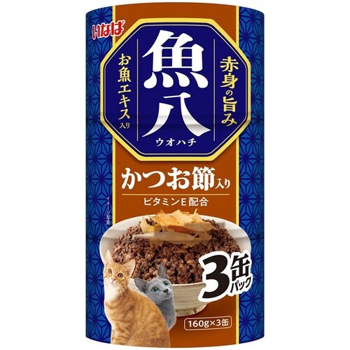 いなば 魚八 かつお節入り