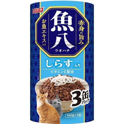 いなば 魚八 しらす入り