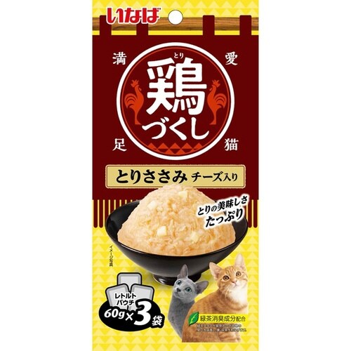 いなば 鶏づくし とりささみ チーズ入り