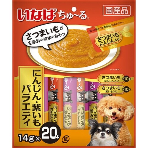 いなば ちゅーる にんじん・紫いもバラエ