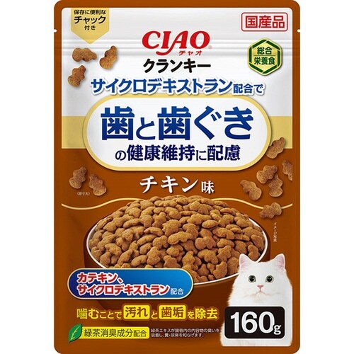 CIAOクランキー 歯と歯ぐきの健康維持