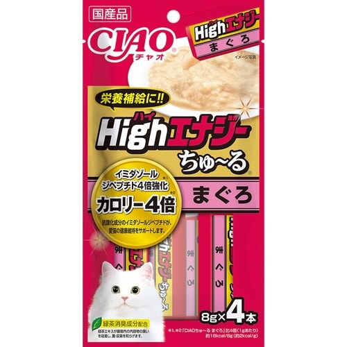 CIAO HighEnergyちゅーる