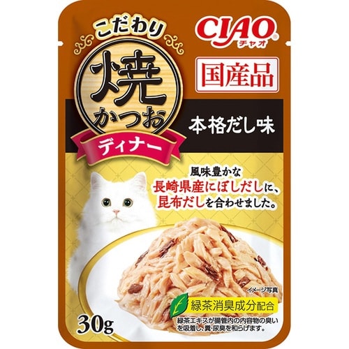 CIAO こだわり焼かつおディナー 本格