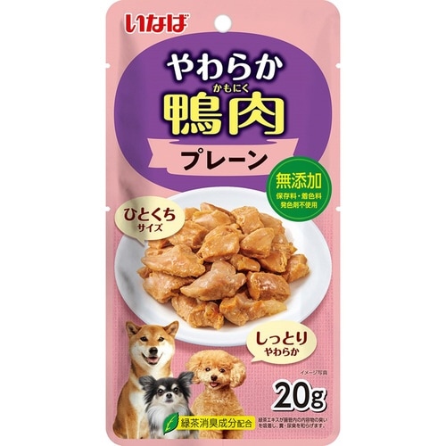 やわらか鴨肉 プレーン