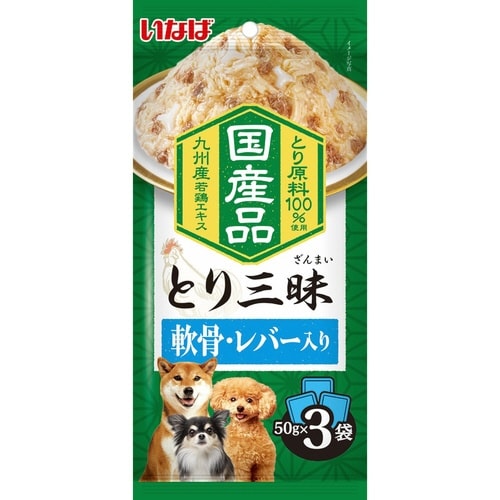 とり三昧 軟骨・レバー入り