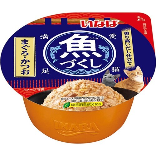 魚づくしカップ まぐろ・かつお